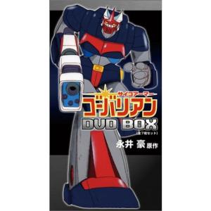 プラレス3四郎(6) DVD : ユーズタウン8 - 通販 - Yahoo!ショッピング