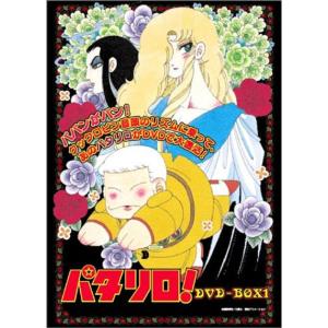 ゲッターロボG BOX DVD : ユーズタウン8 - 通販 - Yahoo!ショッピング