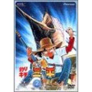 新品 釣りキチ三平 Vol.2【想い出のアニメライブラリー 第137集