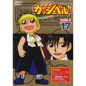 金色のガッシュベル 全53枚 Level 1、2、3、劇場版 101番目の魔物