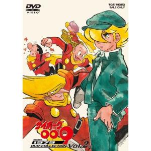 はじめ人間ギャートルズ DVD-BOX (初回限定生産) : ユーズタウン8