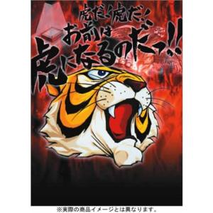 タイガーマスク DVD-COLLECTION VOL.2 【DVD】 : ハピネット