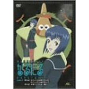 ベストフィールド創立10周年記念企画第9弾 宇宙少年ソラン HDリ