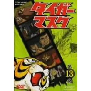 超ロボット生命体 トランスフォーマーマイクロン伝説(13) DVD : ユーズ