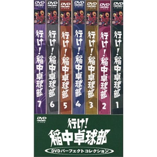 行け稲中卓球部 DVDパーフェクトコレクション