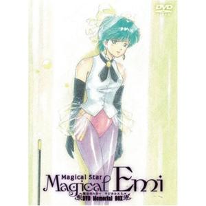 魔法のスター マジカルエミ コレクションBOX(2) DVD : ユーズタウン8