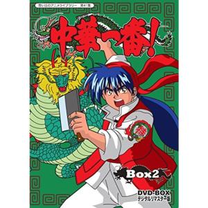 小さなバイキング ビッケ DVD-BOXIII : ユーズタウン8 - 通販 - Yahoo
