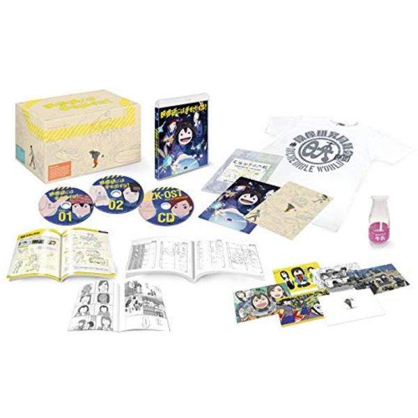 映像研には手を出すな COMPLETE BOX (初回生産限定版/2枚組) Blu-ray