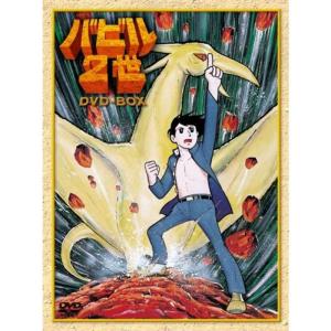 新ビックリマン コンプリートDVD VOL.2 「アレキサンマルコの章