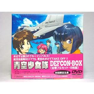 超時空世紀オーガス02 DVD : ユーズタウン8 - 通販 - Yahoo!ショッピング