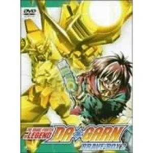 超速変形ジャイロゼッター DVD‐BOX 1 初回限定版 (アーケードゲーム用
