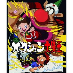 ど根性ガエル SPECIAL DVD-BOX(1) : ユーズタウン8 - 通販 - Yahoo