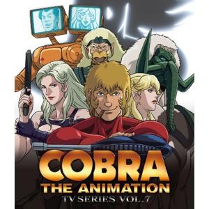 スペースアドベンチャーコブラDVD-BOX 完全版（原石版） : ユーズ