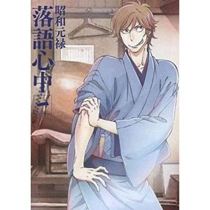 昭和元禄落語心中 DVD-BOX (5枚組) 新品 : セナヤフー店 - 通販