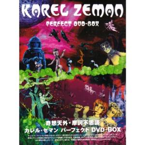 幻想の魔術師 カレル・ゼマン コレクターズBOX DVD : スカーレット2021