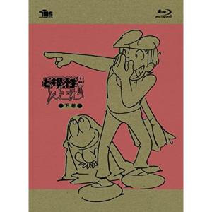 メガゾーン23 Blu-ray Archive BOX -30th ANNIVERSARY EDITION
