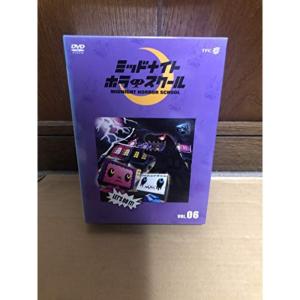ラストエグザイル DVD-BOX ヴァンシップ(タチアナ機)付豪華限定盤