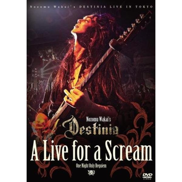 ア・ライヴ・フォー・ア・スクリーム~ワン・ナイト・オンリー・レクイエムDVD