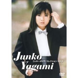 ロックンロール・サーカス'89 浅香唯スパークリング・ライブ DVD