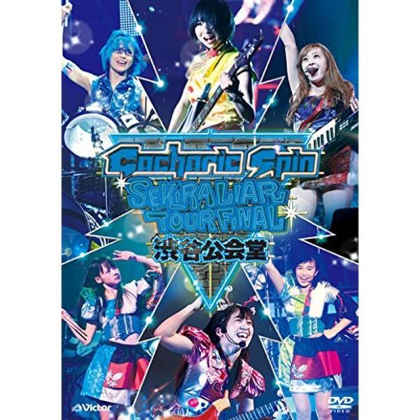 赤裸ライアー TOUR FINAL 2015 ~渋谷公会堂~ (通常盤) DVD