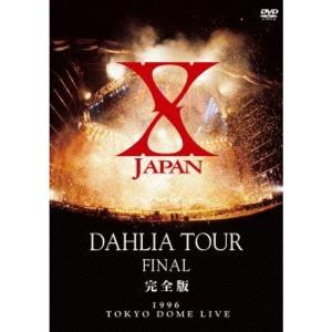 【匿名配送】X JAPAN「The Last Live完全版」 DVD Amazon.co.jp: X-JAPAN THE LAST LIVE 完全版 [DVD] : X-JAPAN: DVD