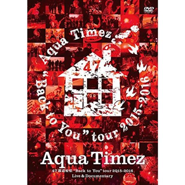 Aqua Timez 47都道府県&quot;Back to You&quot;tour 2015-2016 Live ...