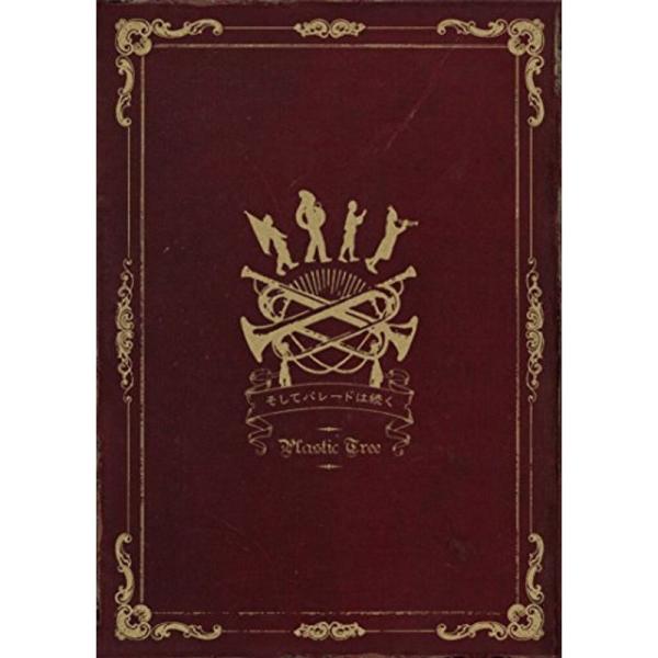 結成20周年“樹念&quot;ツアー「そしてパレードは続く」追加公演 於 渋谷公会堂 (初回生産限定盤) DV...