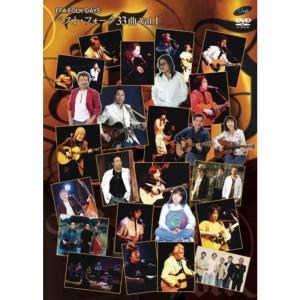 GARNET CROW Special live in 仁和寺 DVD : ユーズタウン8 - 通販