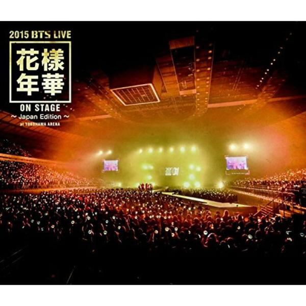 2015 BTS LIVE(花様年華 on stage)~Japan Edition~at YOKO...