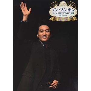 JUNHO Solo Tour 2015 “LAST NIGHT