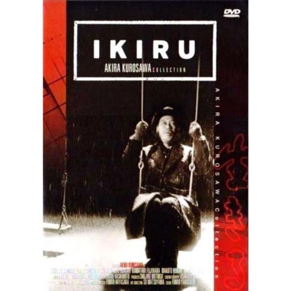 黒澤明「生きる」DVD （韓国版）