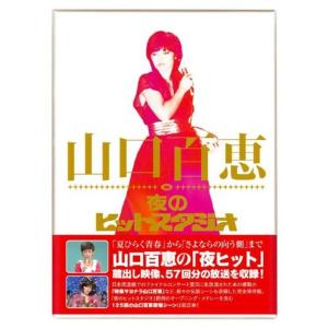 SIDNAD Complete Blu-ray Box(完全生産限定盤) : ユーズタウン8 - 通販