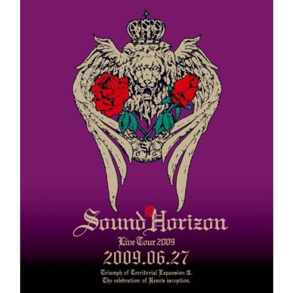 第三次領土拡大遠征凱旋記念『国王生誕祭』2009.06.27 Blu-ray
