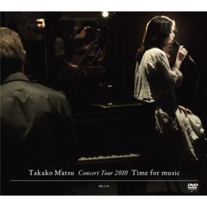 angela TREASURE Blu-ray BOX完全限定生産版 : ユーズタウン8 - 通販