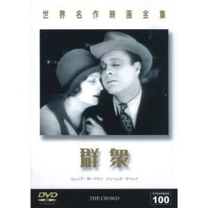 ハワード・ホークス　DVD box Amazon.co.jp: ハワード・ホークス傑作選 DVD-BOX1 : ハワード