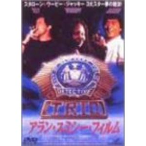 フランソワ・トリュフォー DVDコレクション (野性の少年/暗くなるまで