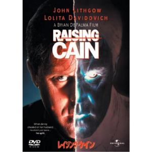 レイジング・ケイン (ユニバーサル・セレクション2008年第4弾) 初回生産限定 DVD