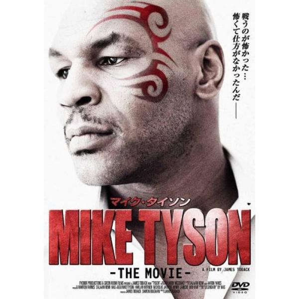 マイク・タイソン THE MOVIE DVD