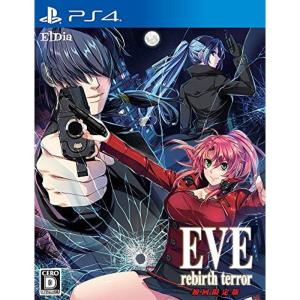 EVE rebirth terror(イヴ リバーステラー) 初回限定版 限定版同梱物スペシャル原画集 同梱 - PS4｜jiatentusp3