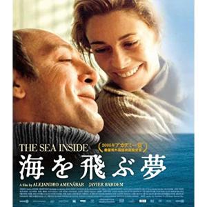 海を飛ぶ夢 Blu-ray