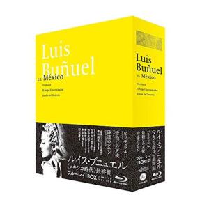 ルイス・ブニュエル DVD-BOX 2 (ナサリンビリディアナ砂漠のシモン