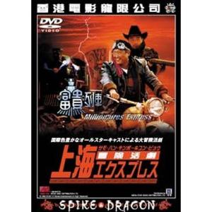 ど根性ガエル SPECIAL DVD-BOX(1) : ユーズタウン8 - 通販 - Yahoo