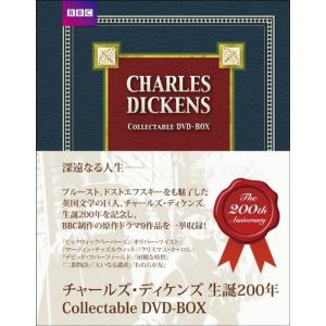 チャールズ・ディケンズ 生誕200年 Collectable DVD-BOX
