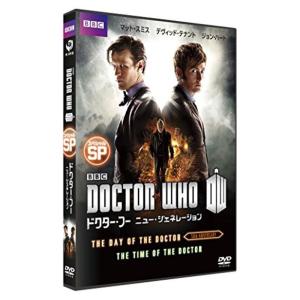 空飛ぶモンティ・パイソン コンプリート Blu-ray BOX : ユーズタウン8