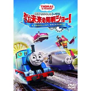 おばあちゃんの思い出/ザ・ドラえもんズ ドキドキ機関車大爆走 VHS