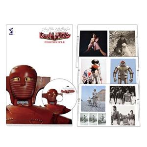 EMOTION the Best 聖戦士ダンバイン DVD-BOX1 : ユーズタウン8 - 通販