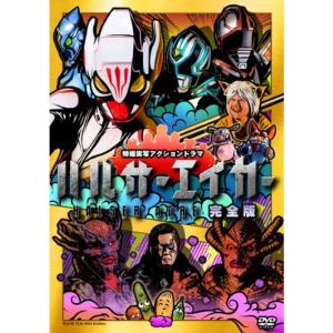 スーパー戦隊シリーズ 騎士竜戦隊リュウソウジャー VOL.1 DVD : ユーズ