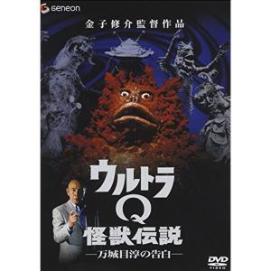 ウルトラセブン～失われた記憶 Amazon.co.jp: ウルトラセブン「失われた記憶」 [DVD] : 特撮