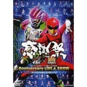 月光仮面 DVD-BOX5 第4部 幽霊党の逆襲篇 : ユーズタウン8 - 通販