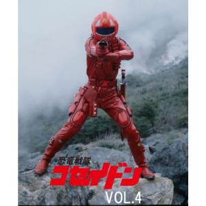 宇宙刑事シャイダー VOL.4 DVD : ユーズタウン8 - 通販 - Yahoo